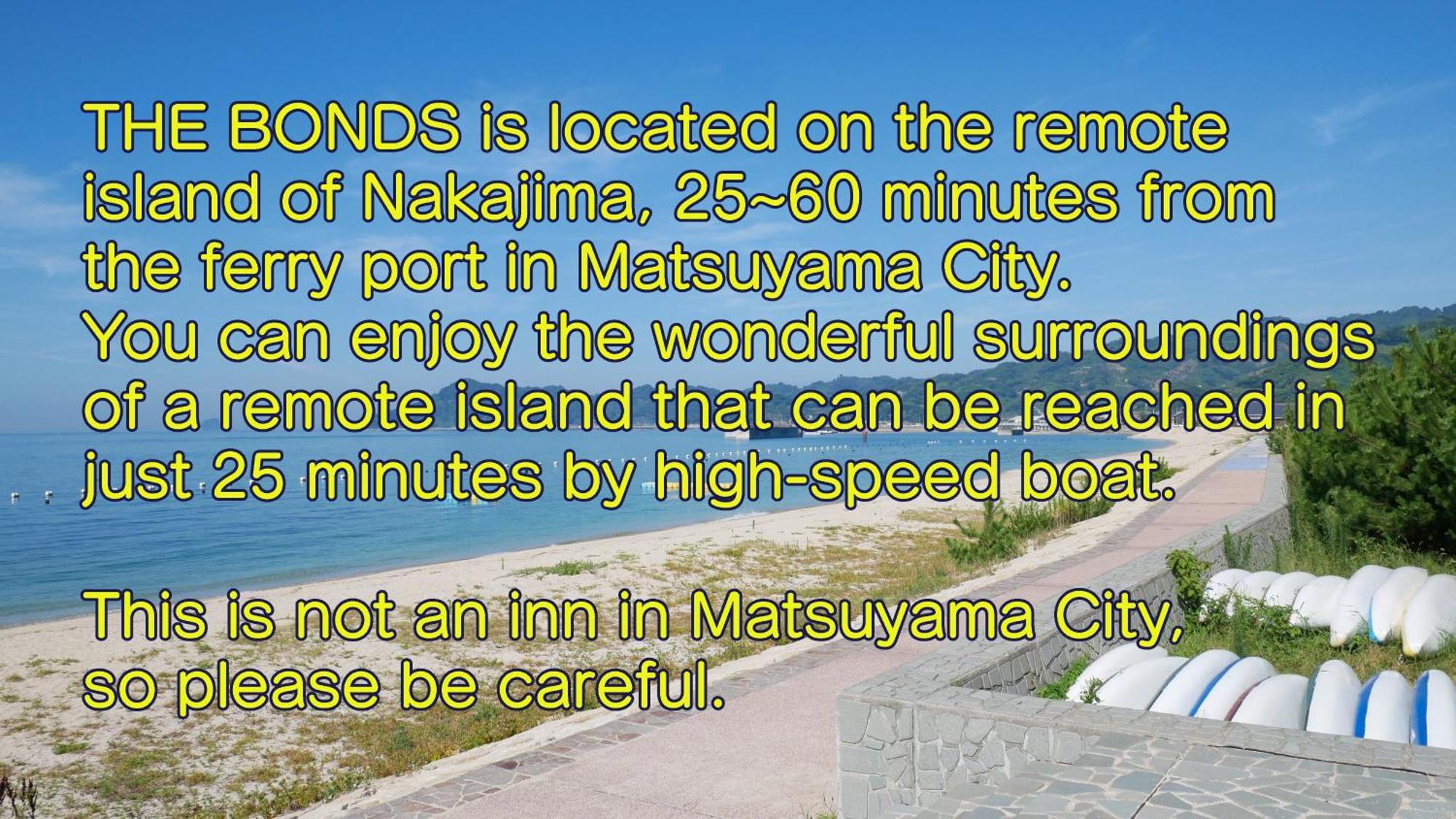 なにもない幸せな島のリトリート宿 The Bonds Matsuyama  Exterior photo