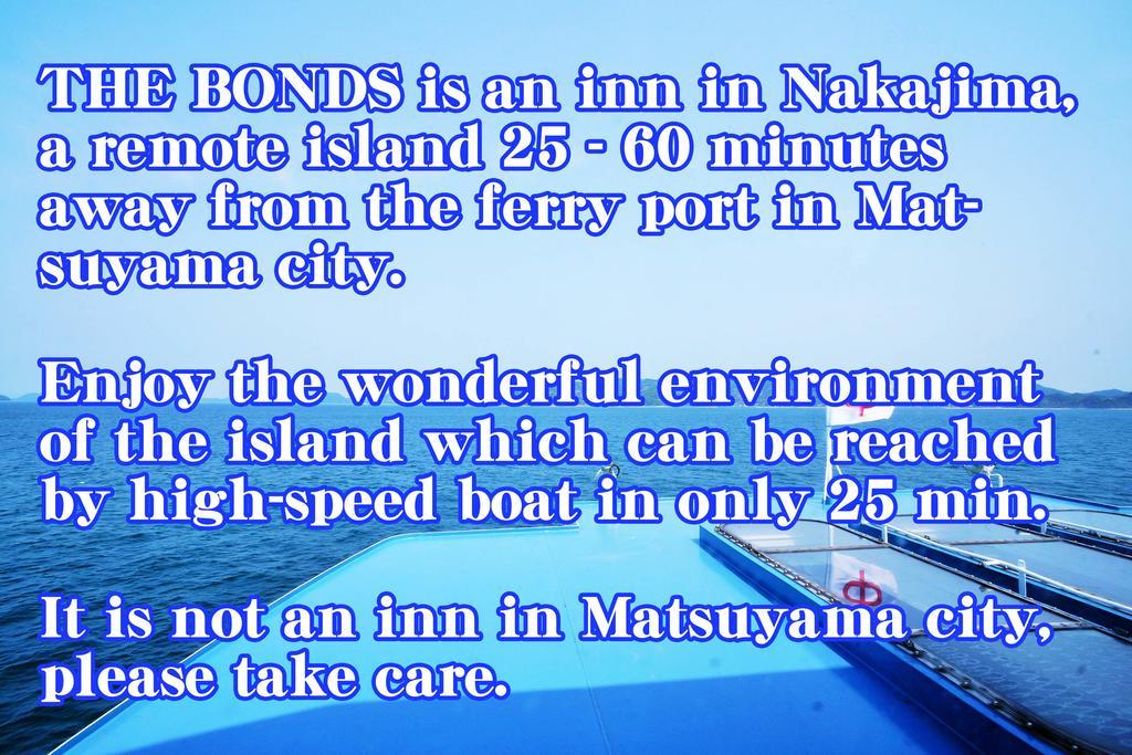 なにもない幸せな島のリトリート宿 The Bonds Matsuyama  Exterior photo